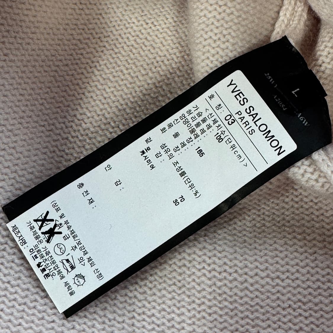 이브살로몬 25 울 캐시미어 버튼 스웨터 상품이미지4