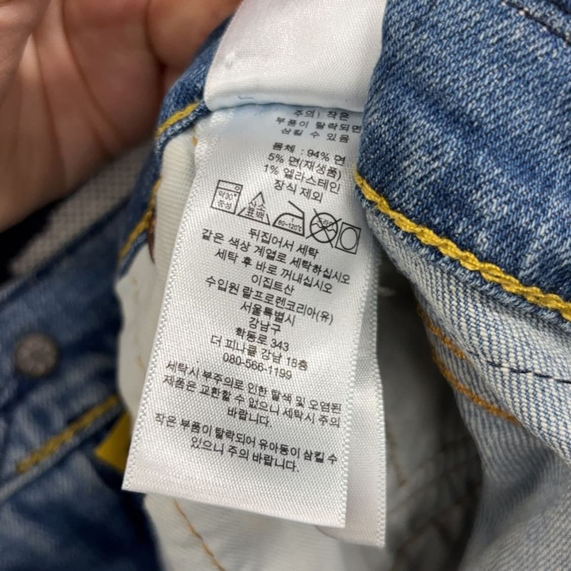 폴로 랄프로렌 신형 QR 스판 데님 반바지 16 P00225 상품이미지7