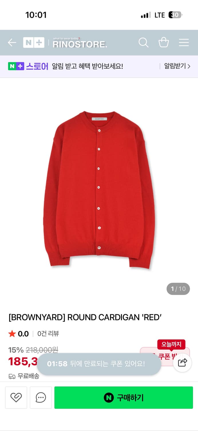 브라운야드 라운드 가디건 레드 3사이즈 상품이미지3