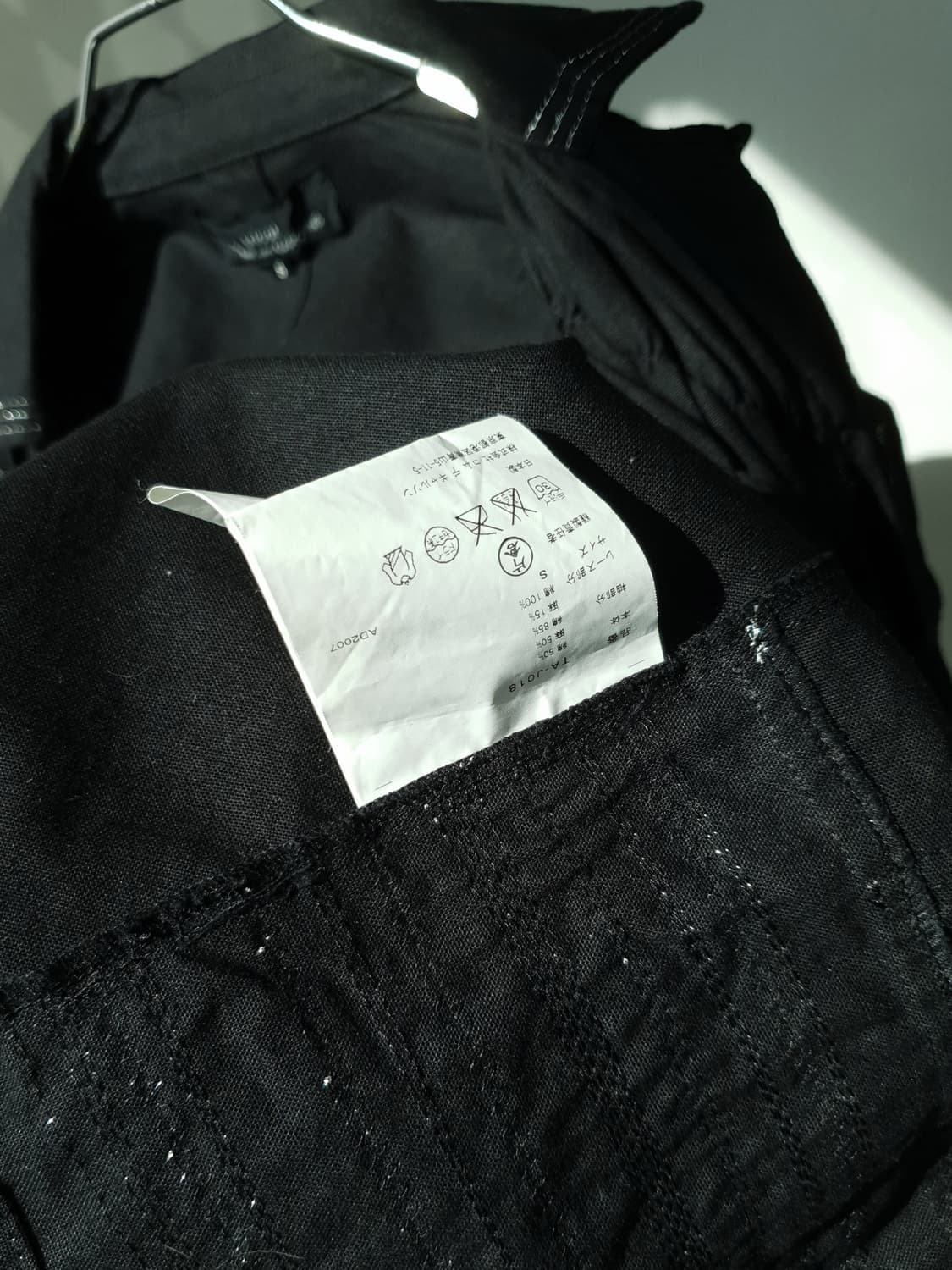 Comme Des Garcons Shirring Jacket 상품이미지10