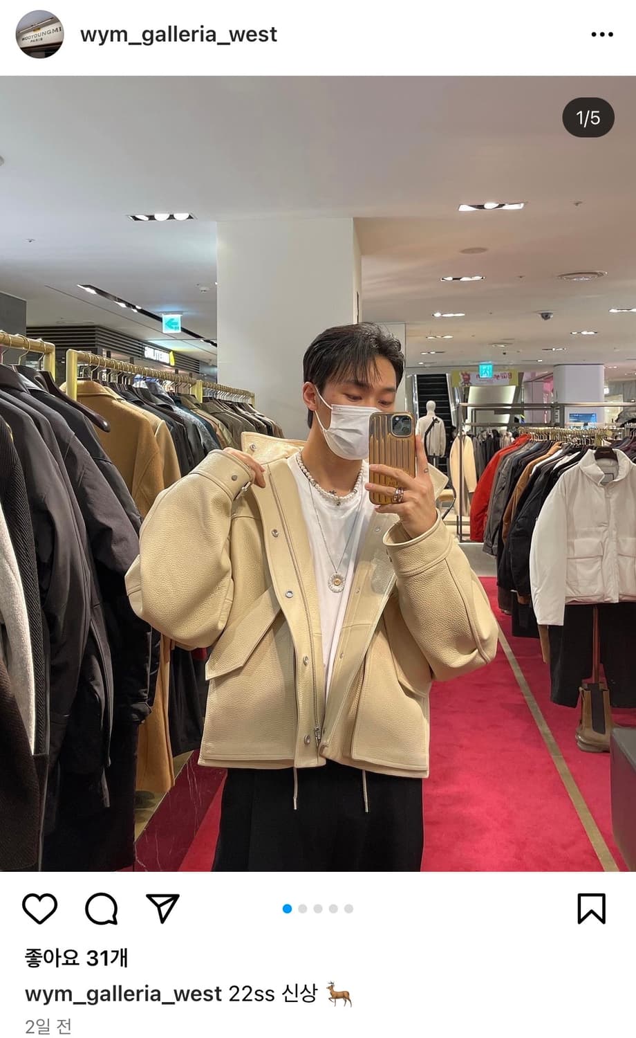 (48) 22ss 우영미 사슴가죽 레더 자켓 베이지 상품이미지4