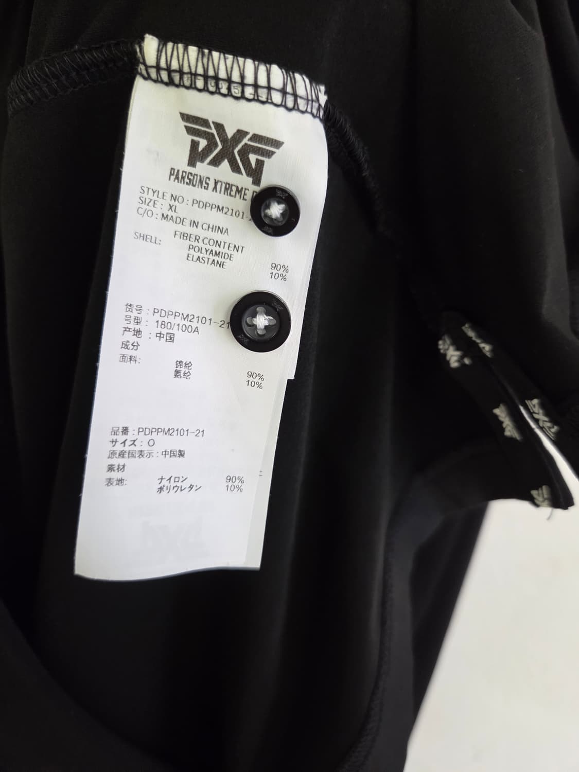 PXG 골프 긴팔 카라티 XL 블랙 상품이미지4