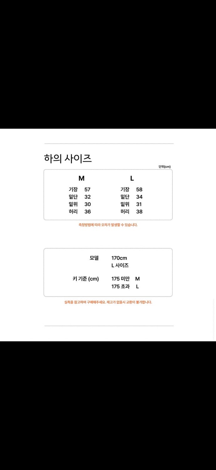 압도 레이어 빅로고 화이트 L 세트 상품이미지6