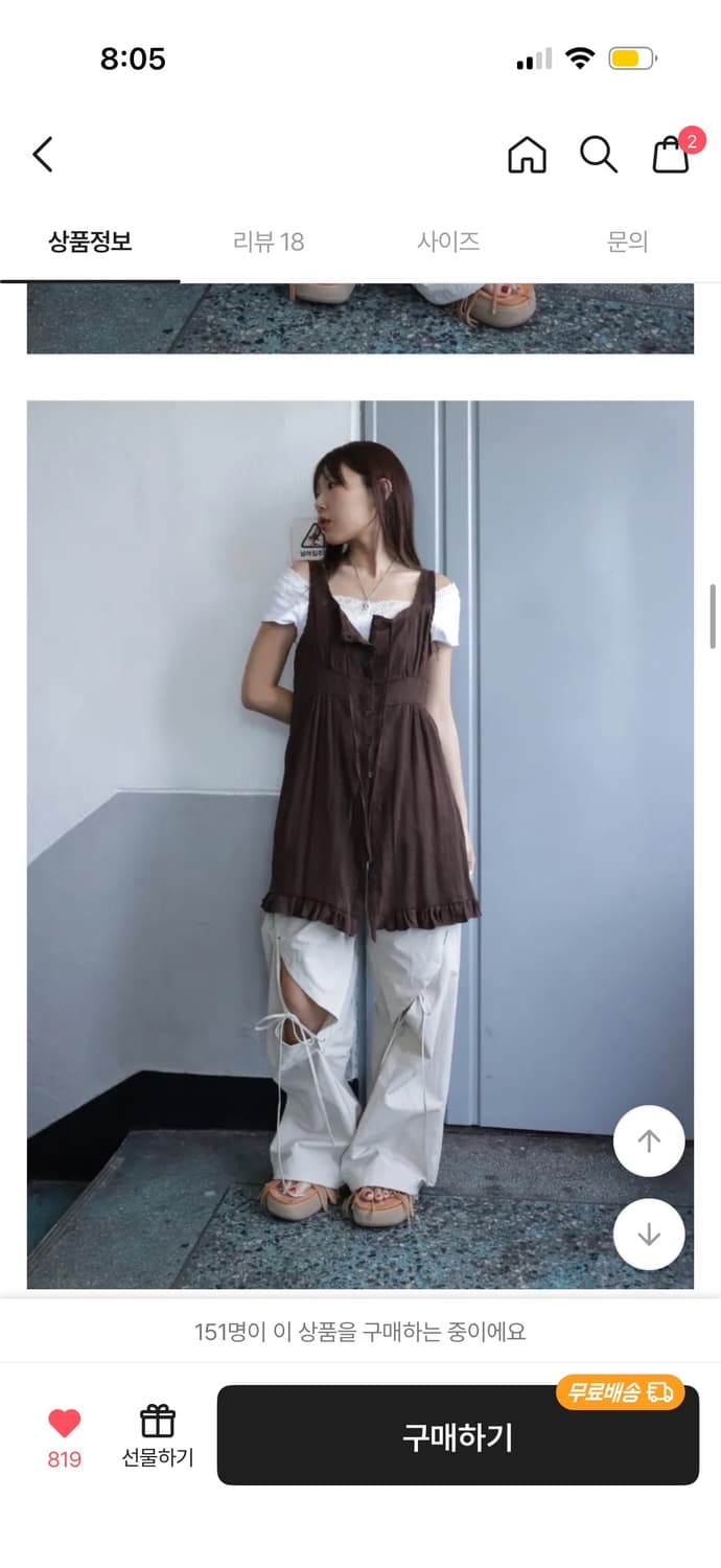 로안 빈티지 프릴 나시 레이어드 원피스 상품이미지2