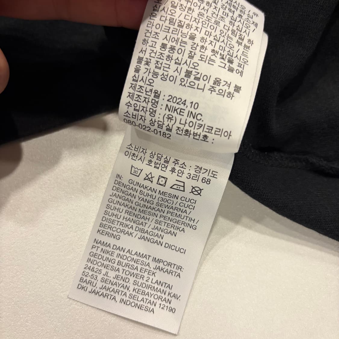 [3XL] 조던 마이클조던 워싱 블랙 반팔 티셔츠 C13 상품이미지6