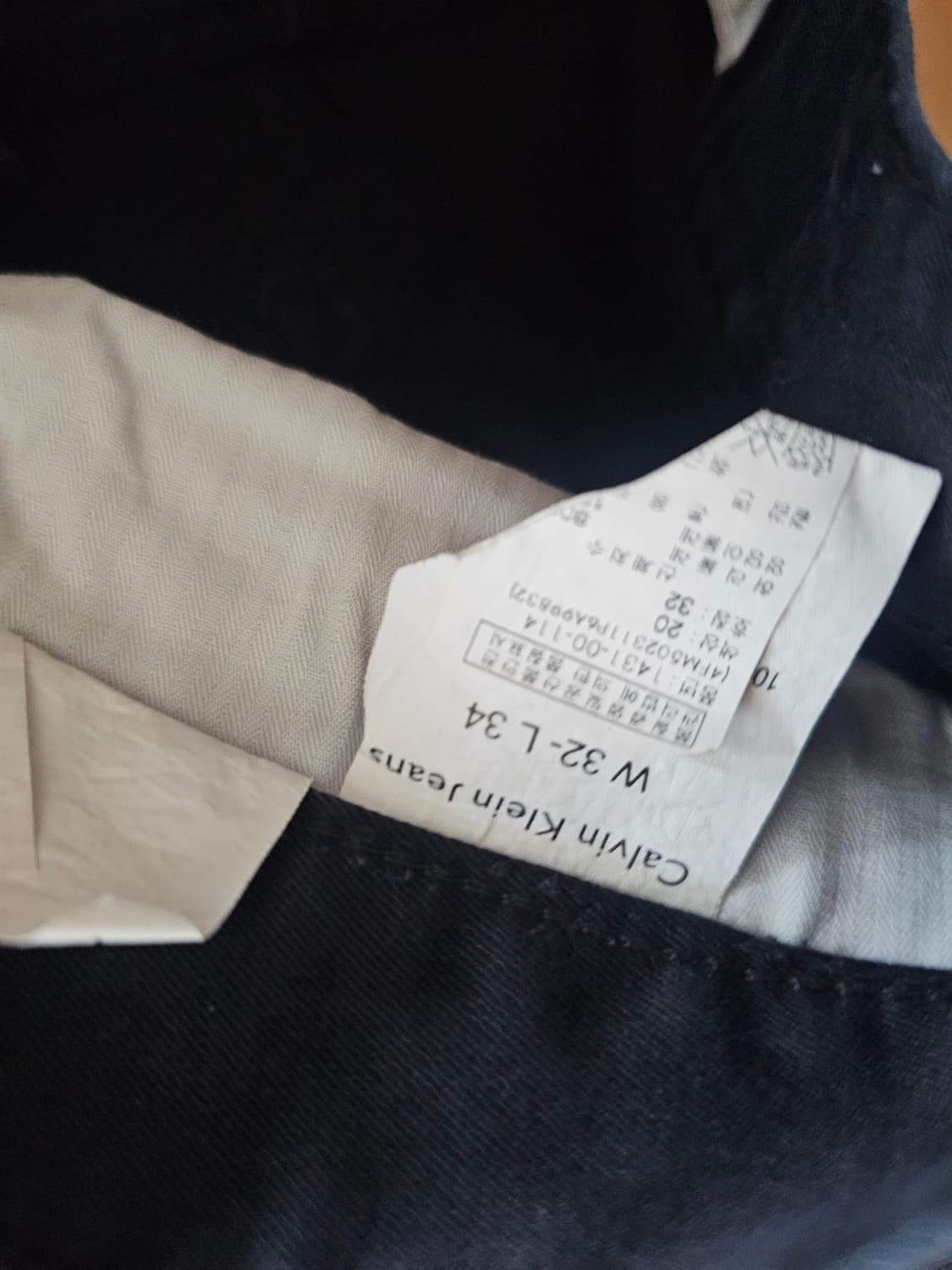 캘빈클라인 블랙 스트레이트 바지 W32 L34 상품이미지6