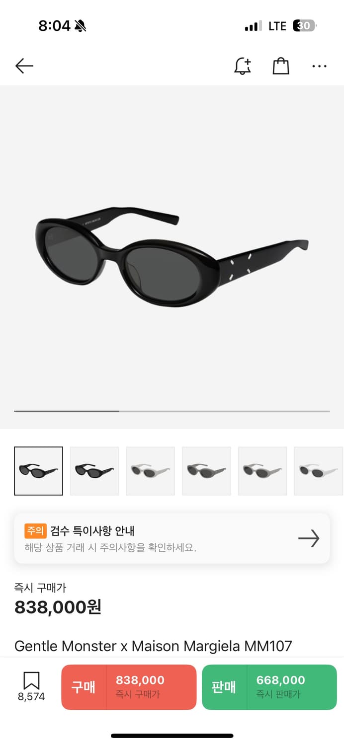 젠틀몬스터 마르지엘라 mm107 블랙(래더X) 상품이미지1