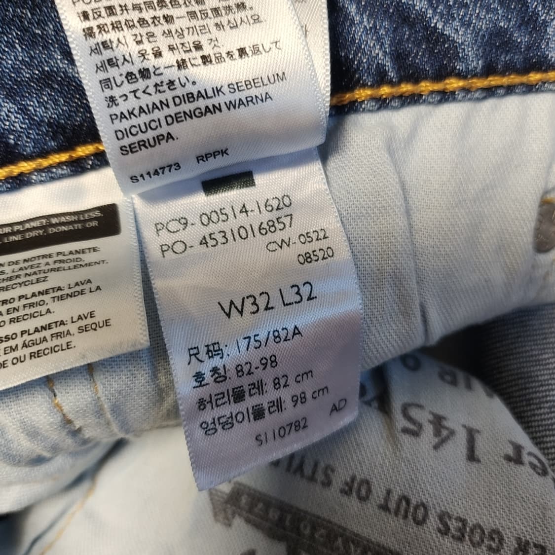 [32] 리바이스 514 청바지 데님팬츠 상품이미지5