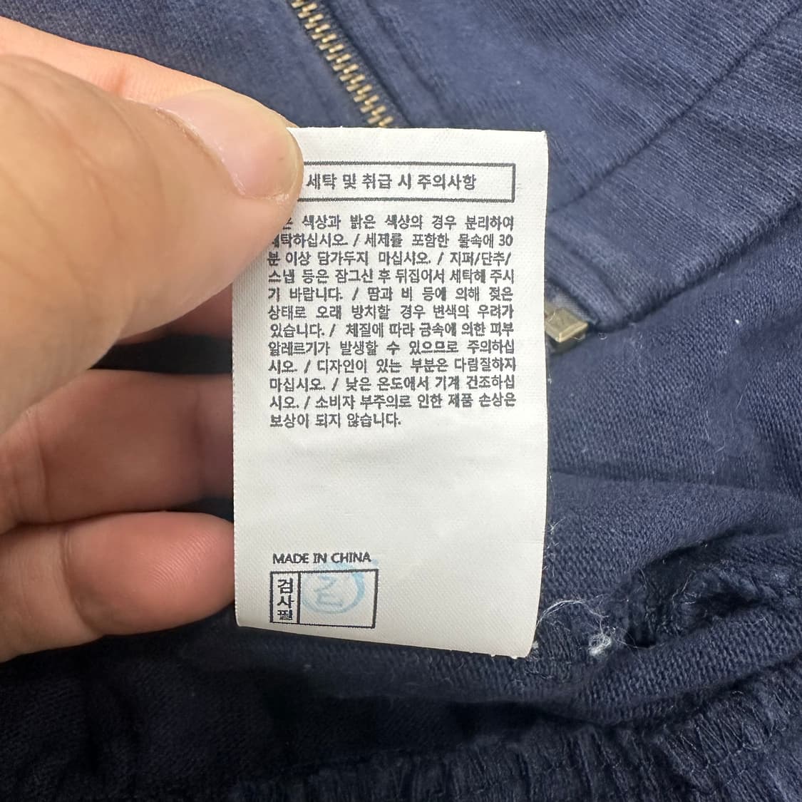 디스이즈네버댓 코튼집업 상품이미지5