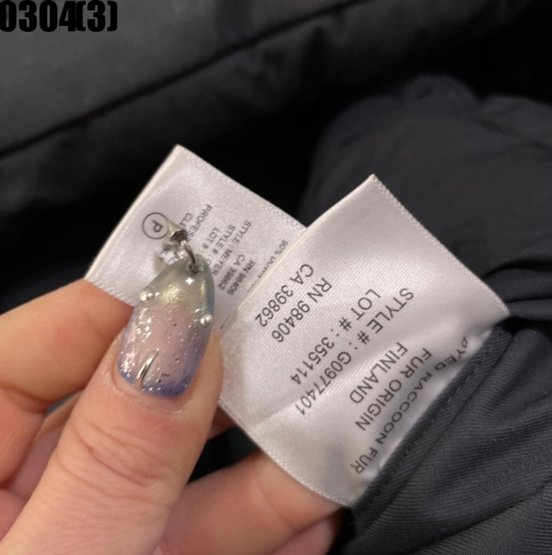 띠어리 롱 패딩 점퍼  상품이미지7