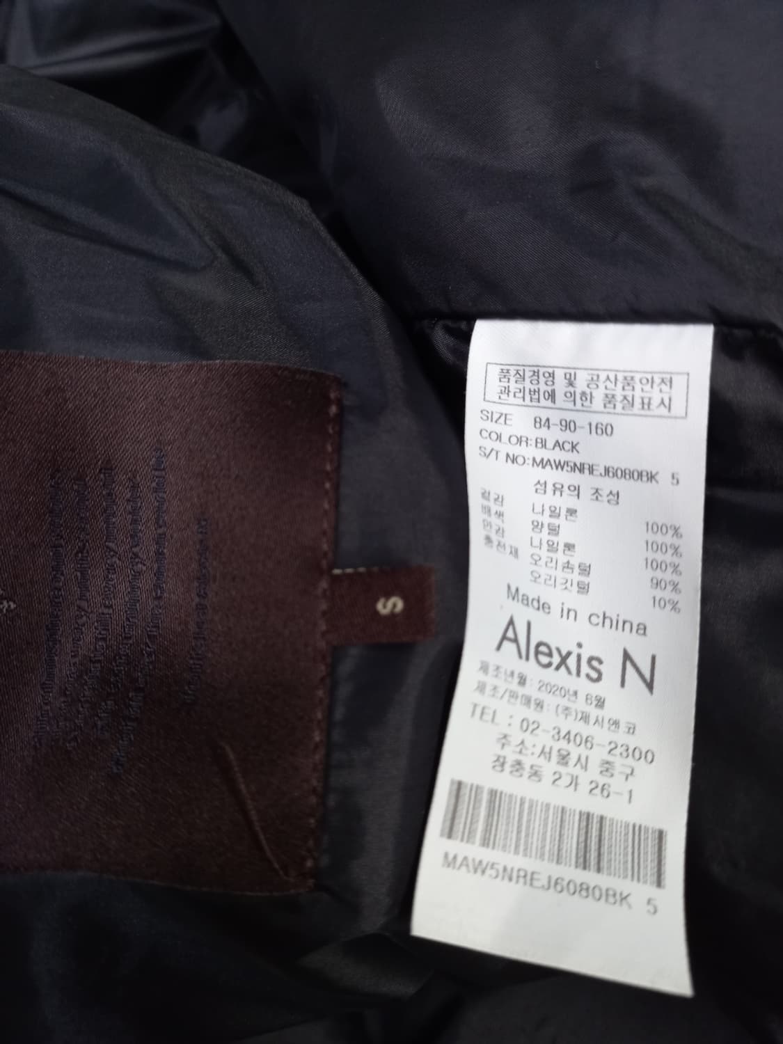 제시뉴욕 알렉시스 덕다운 숏 패딩 55 상품이미지10