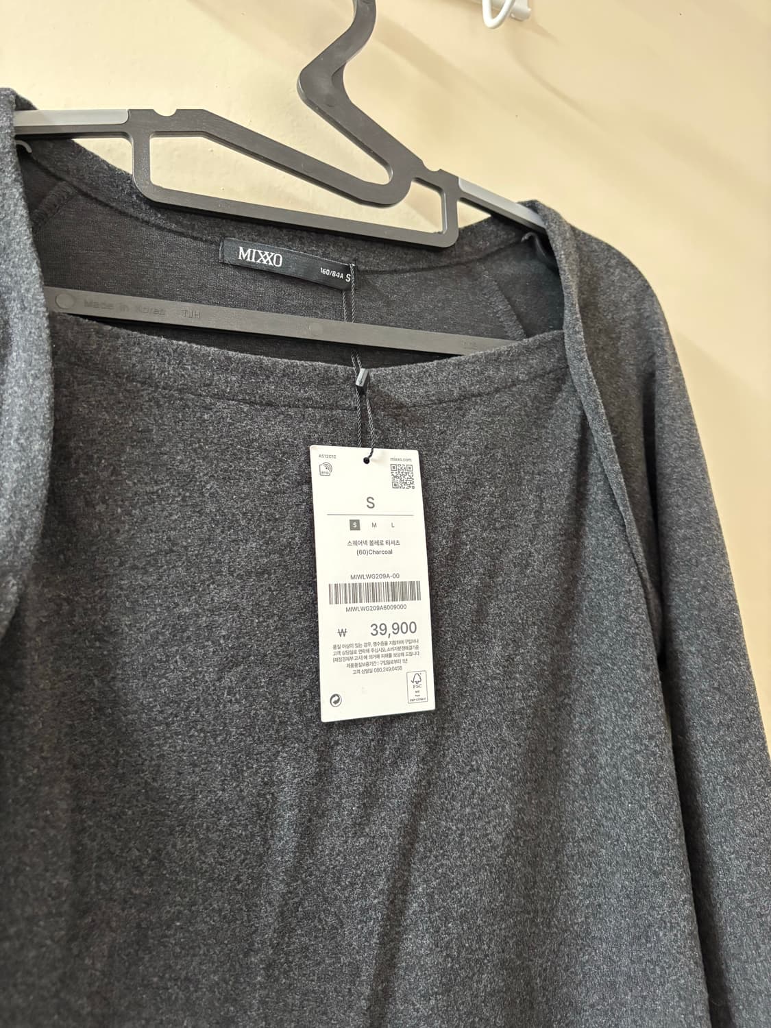 미쏘 스퀘어넥 볼레로 티셔츠  상품이미지4