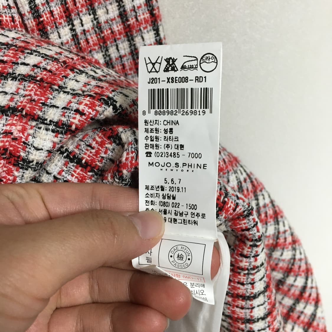 모조에스핀 뉴욕 트위드 원피스 66 상품이미지5