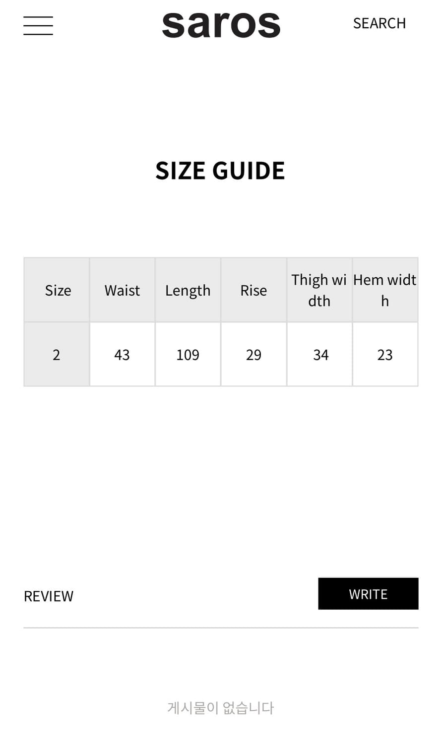 사로스  데님 새상품 상품이미지2