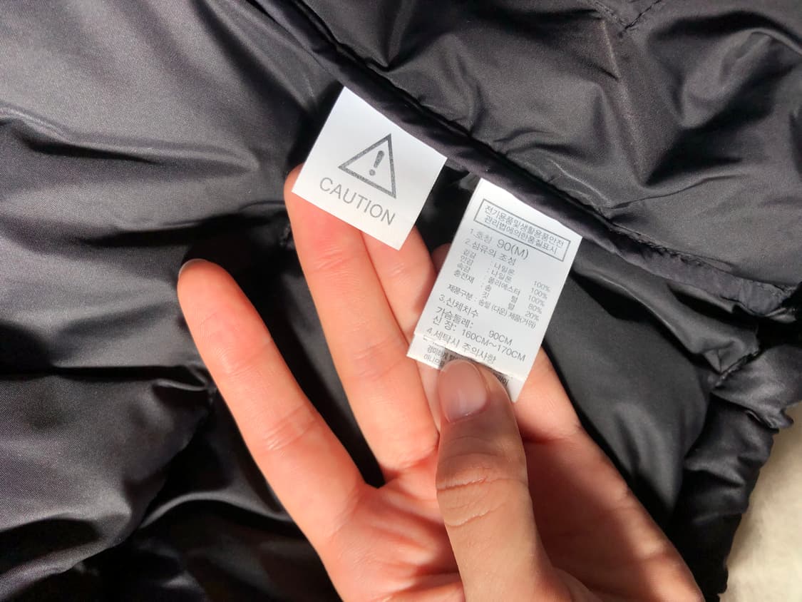 노스페이스 1996 에코 눕시 패딩 m 사이즈 상품이미지3