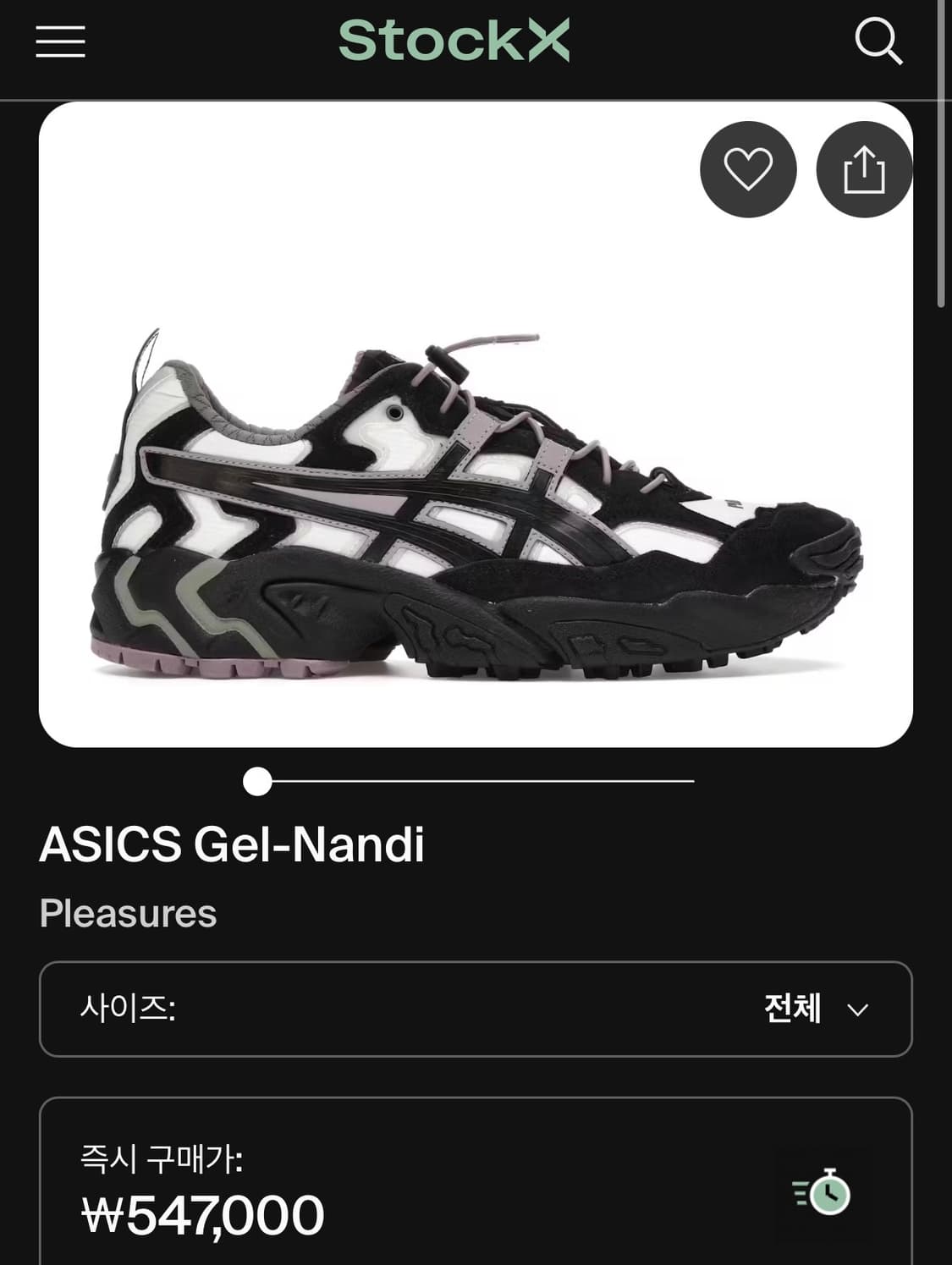 아식스 x PLEASURES 젤 난디 (265) 상품이미지10