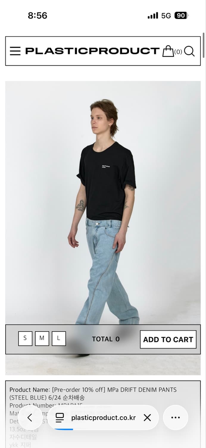 MPa DRIFT DENIM PANTS (STEEL BLUE) 상품이미지1