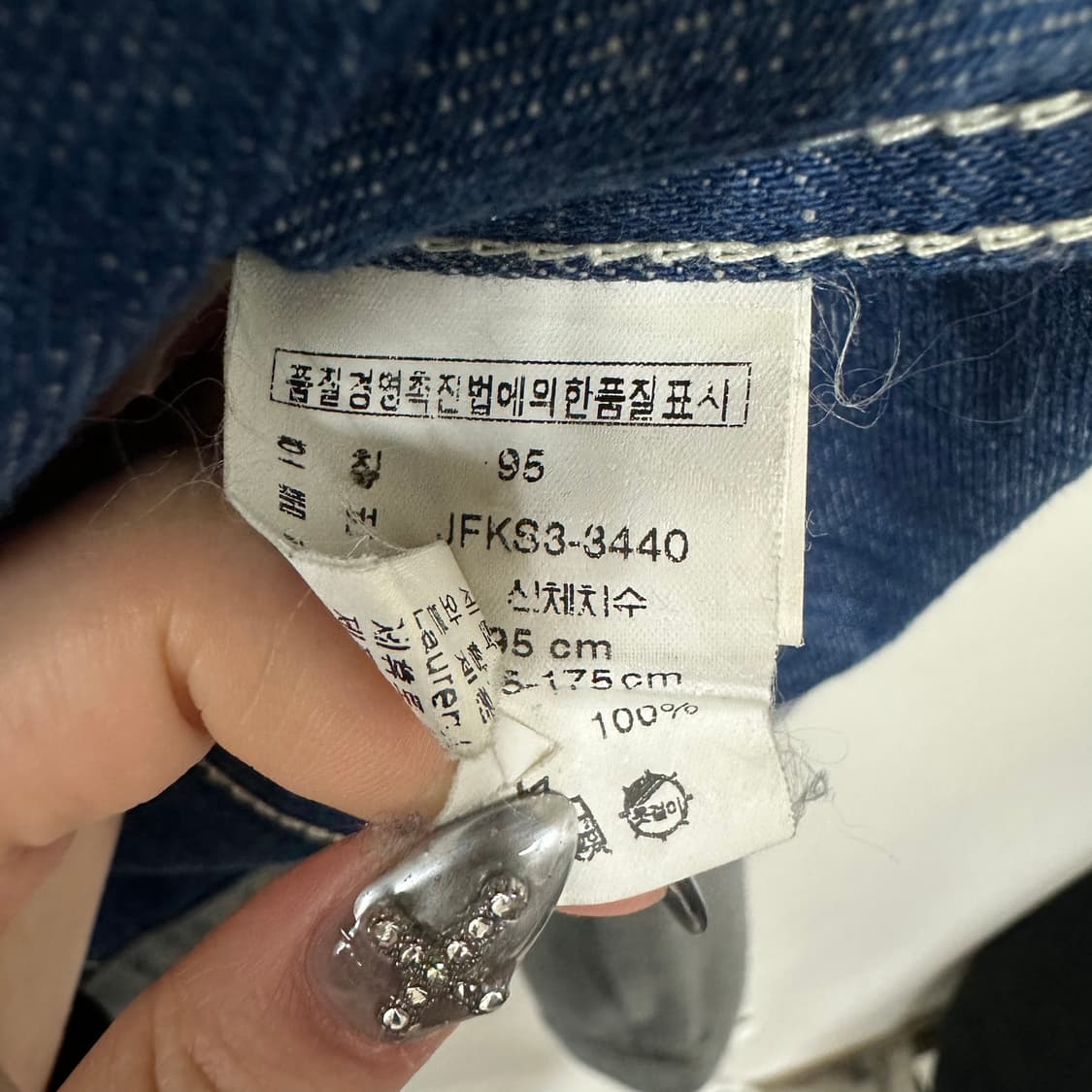 폴로진 데님청자켓M 상품이미지4