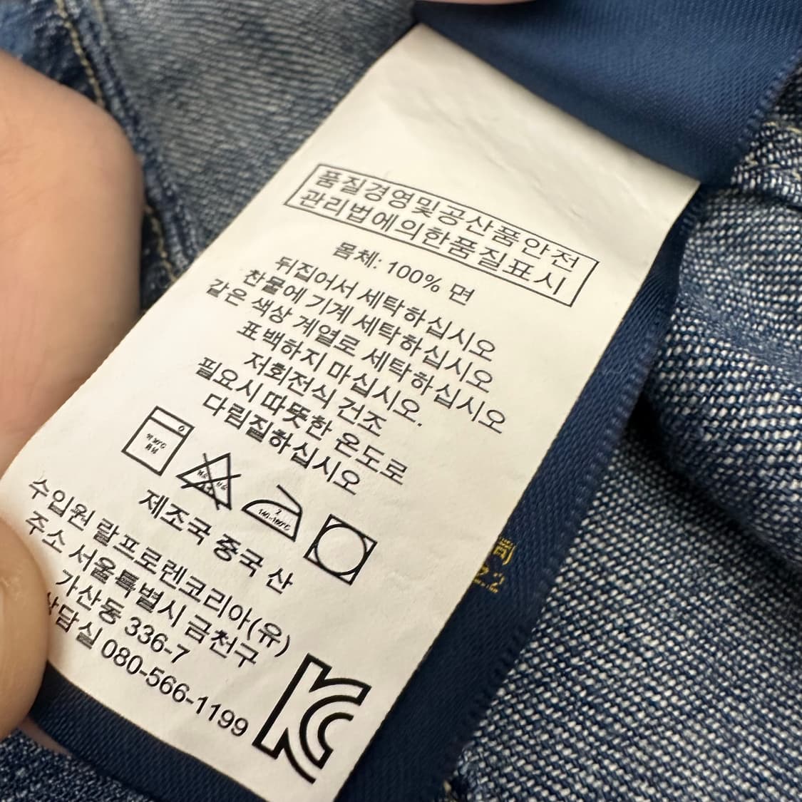 POLO 폴로 랄프로렌 여성 데님 청셔츠 L 상품이미지6