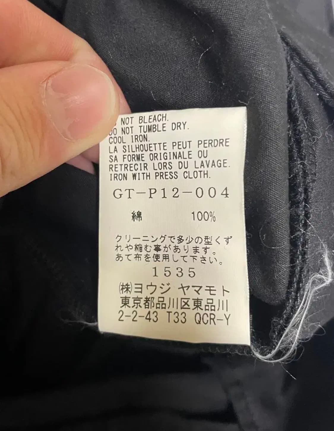 요지야마모토 벌룬팬츠 3 상품이미지6