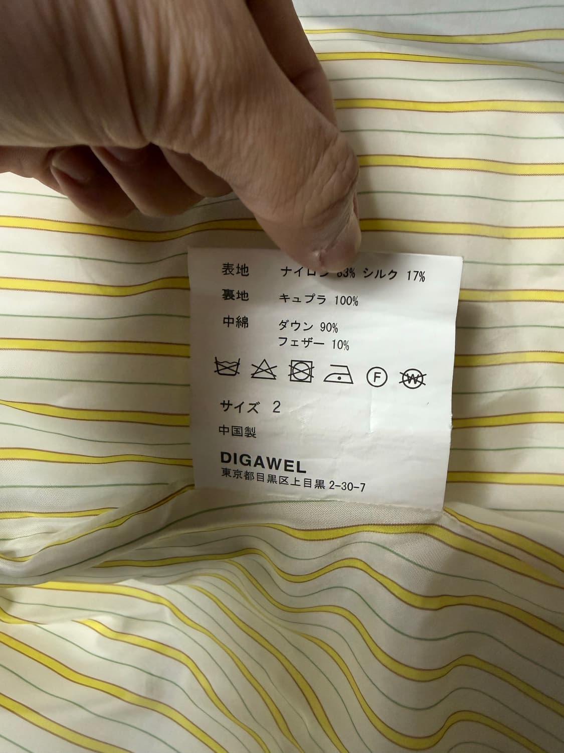 F/CE x DIGAWEL 패딩 팝니다 상품이미지5