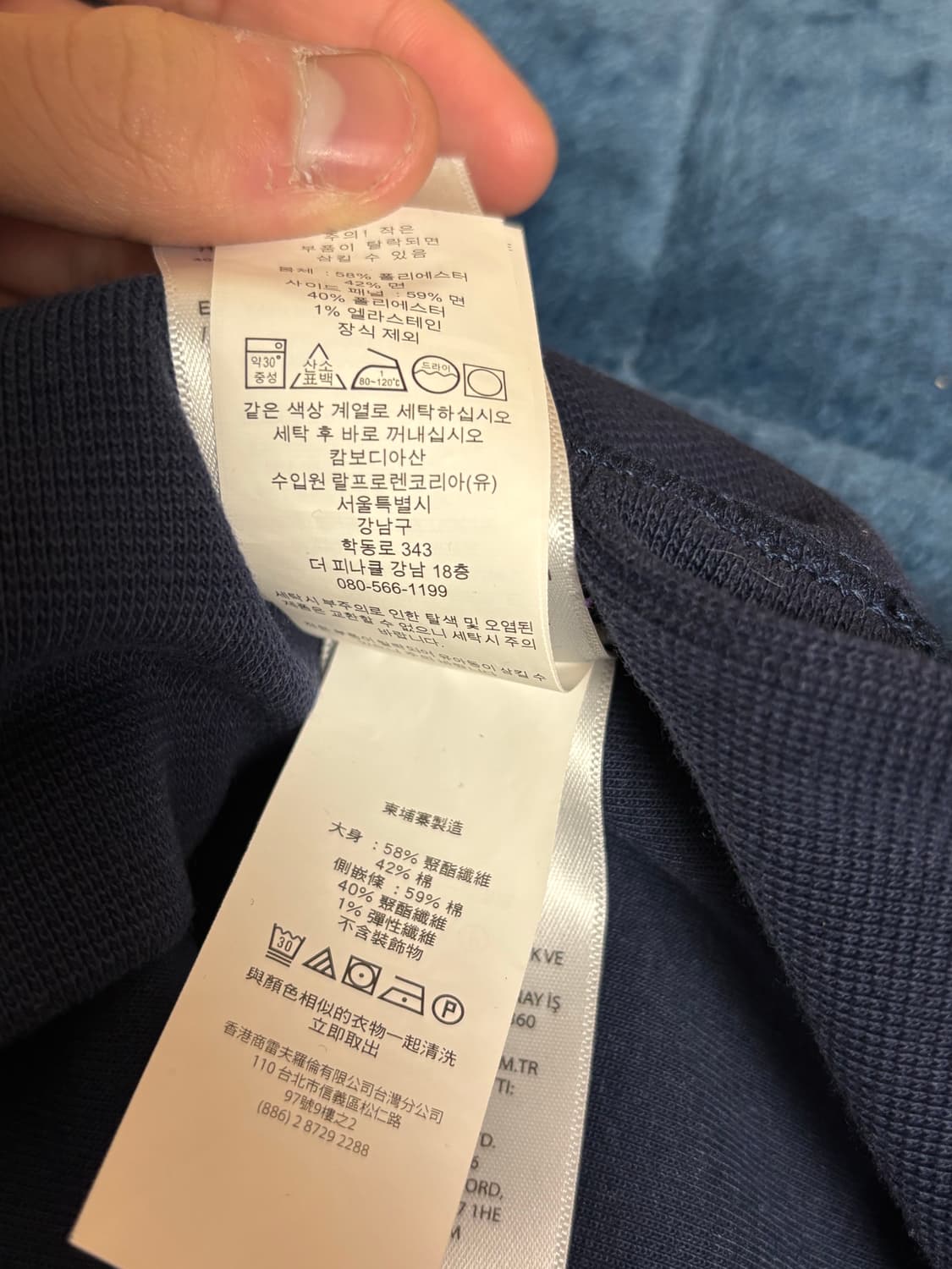 폴로 랄프로렌 네이비 니트  s 상품이미지3