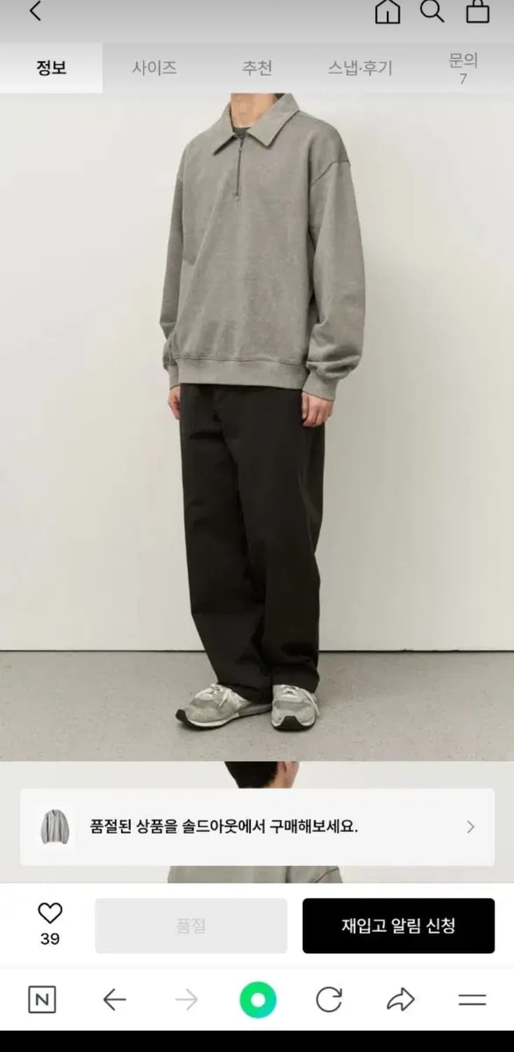 러프사이드 하프집업 맨투맨 그레이 2 상품이미지2