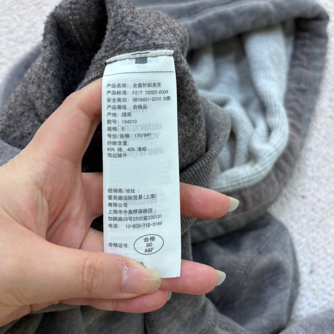 S 아베크롬비 앤 피치 아치로고 후드 집업 자켓 0526E 상품이미지4