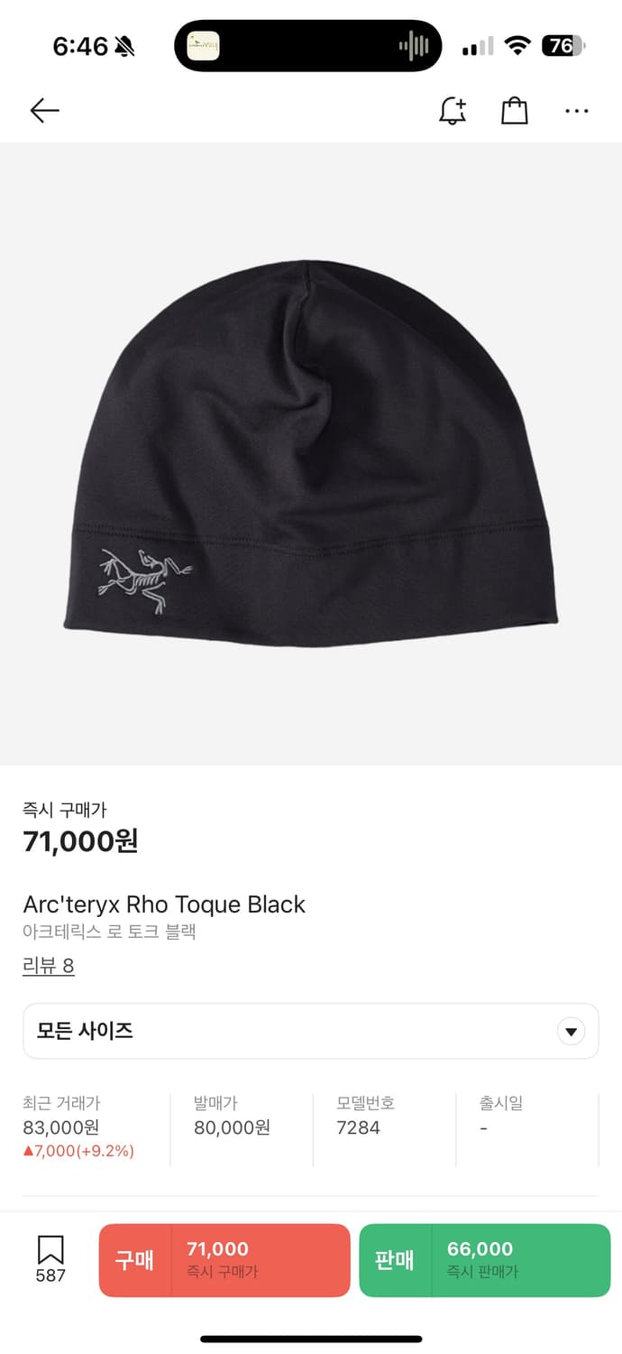 아크테릭스 로 토크 블랙 상품이미지3