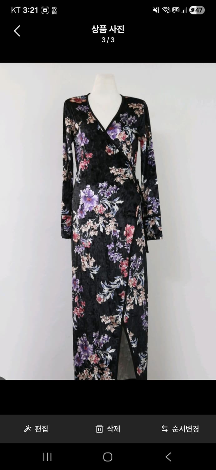 오리엔탈 로브 상품이미지3