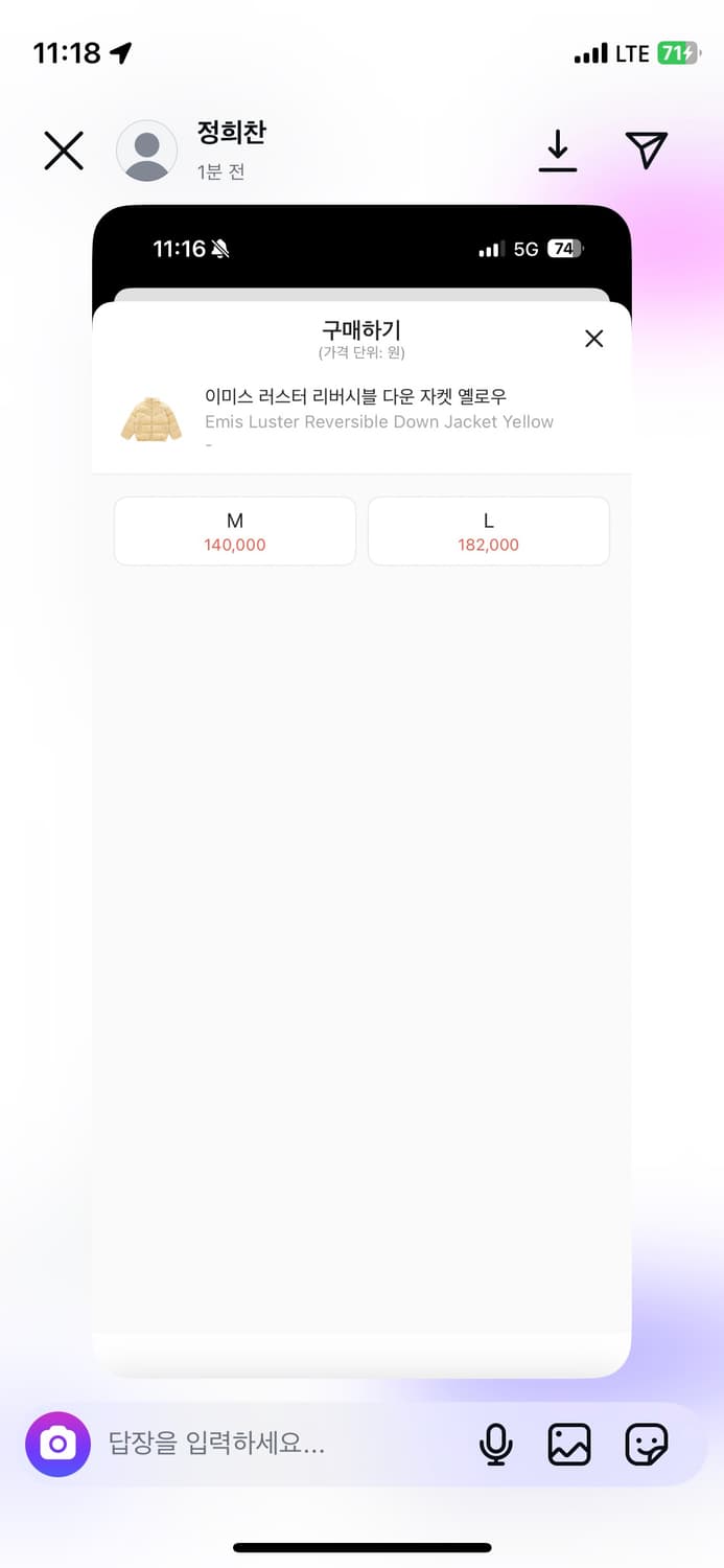 이미스 러스터 리버시블 다운 자켓 옐로우 L 상품이미지2