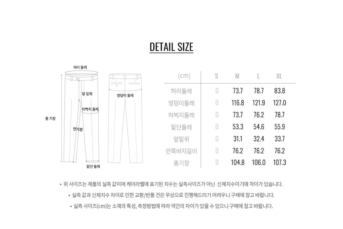 [새상품/M] 지오다노 나일론 파라슈트 카고팬츠 블랙 상품이미지2