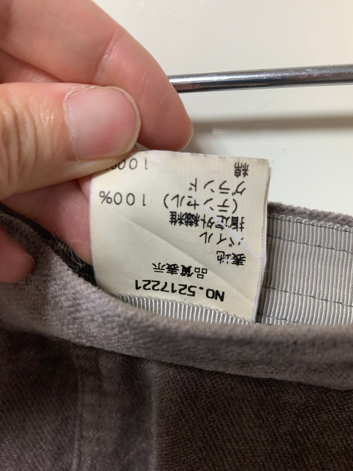 애쉬퍼플 롱 스커트 상품이미지3