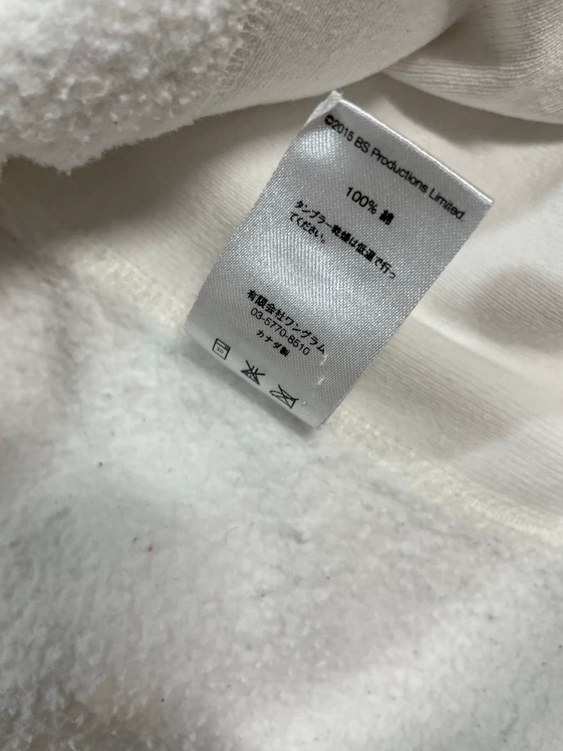 슈프림 16ss 블랙사바스 후드 티셔츠 상품이미지10