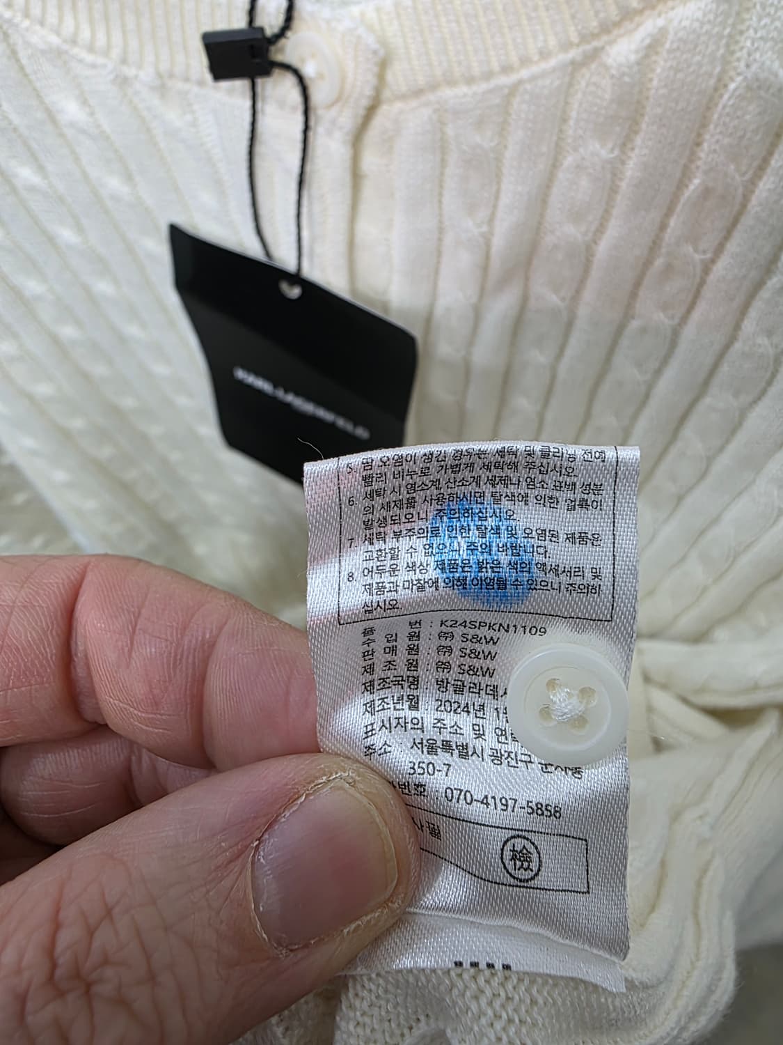 칼 라거펠트 여성 가디건 상품이미지5