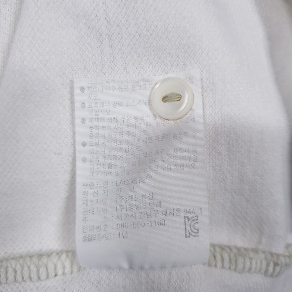 110) 라코스테 남성 헨리넥 변형 반팔 카라티 폴로 셔츠 화이트 슬림핏 상품이미지8