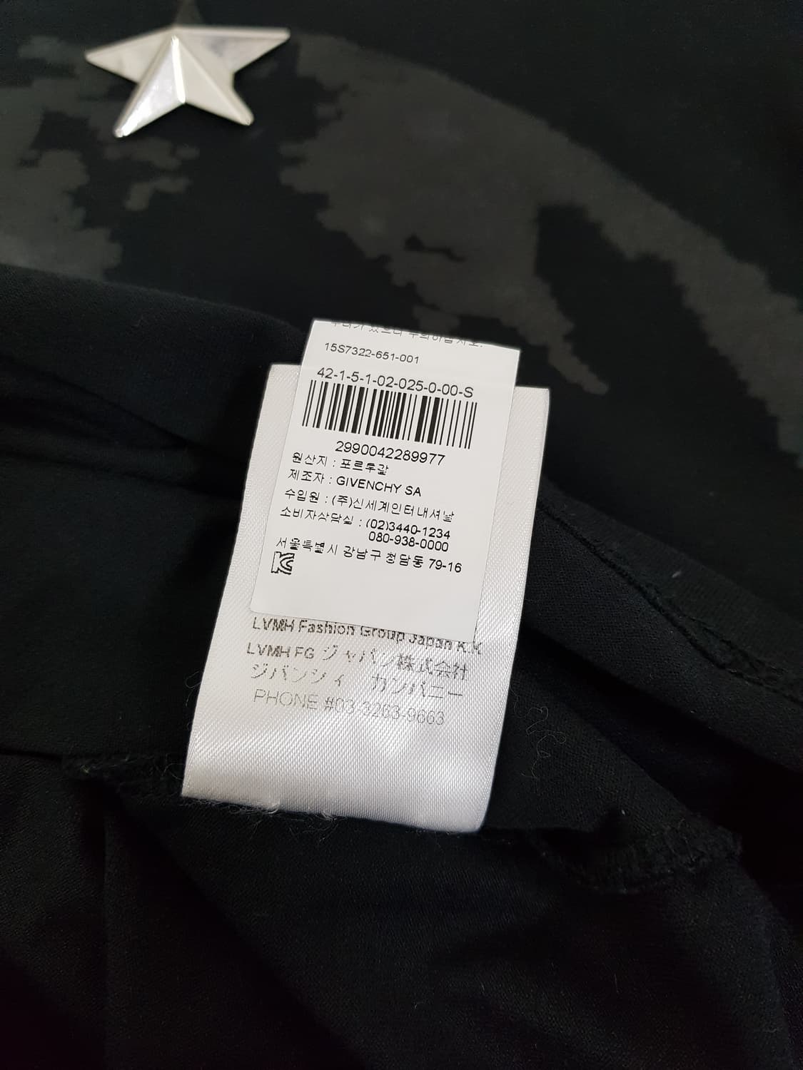 [s/정품] 지방시 로트와일러 스타 티셔츠 블랙 상품이미지8