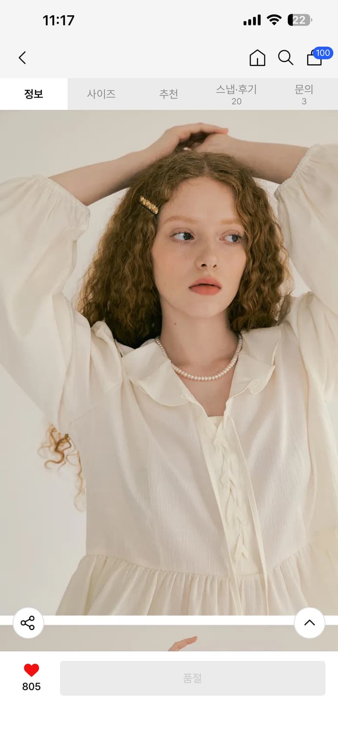 모어댄라이크 레이스 업 러플 블라우스 (새상품) 상품이미지1