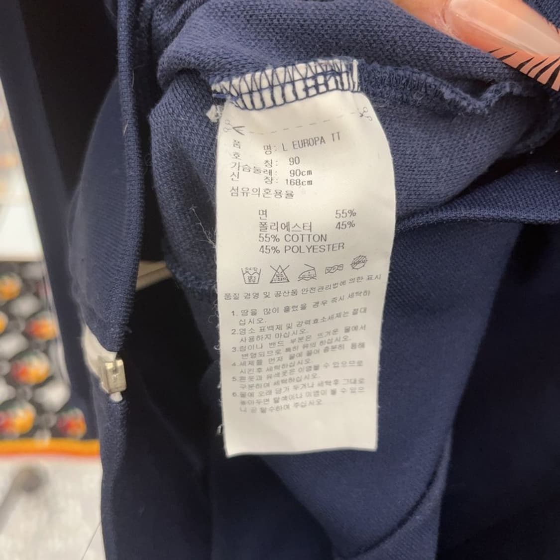 아디다스 올드스쿨 빈티지 유로파 져지 집업 90 C08121 상품이미지6