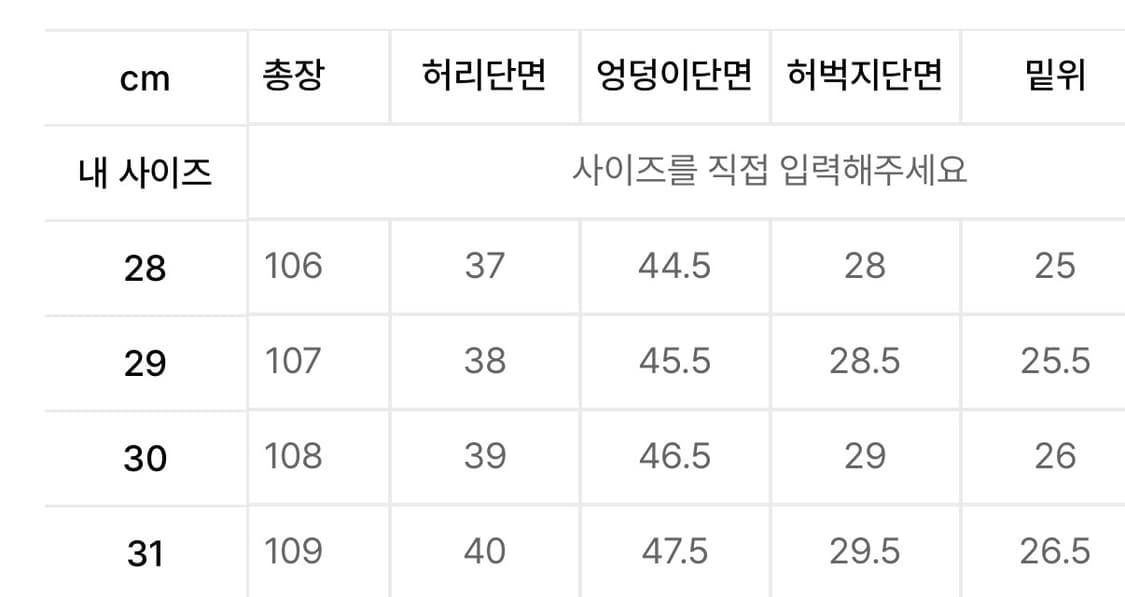 모드나인 Black in Black - MOD1ss, 모드나인 바지 상품이미지4