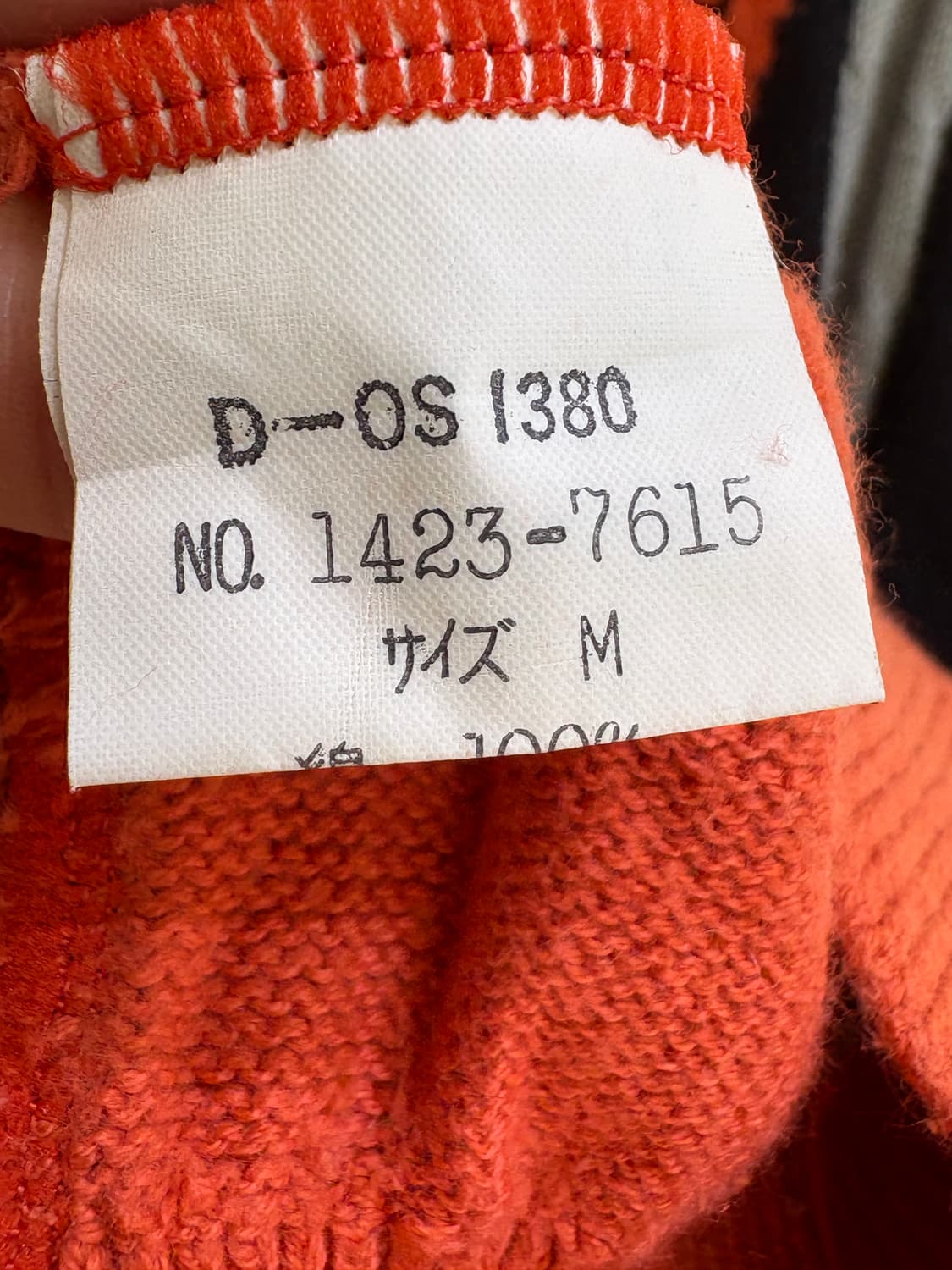 MR.JUNKO (Made in Japan) 니트 상품이미지7