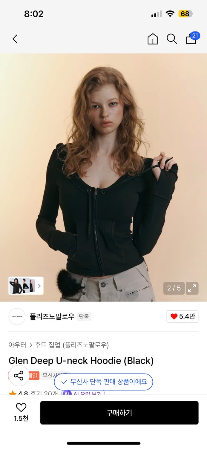 플리즈노팔로우 후디 상품이미지2