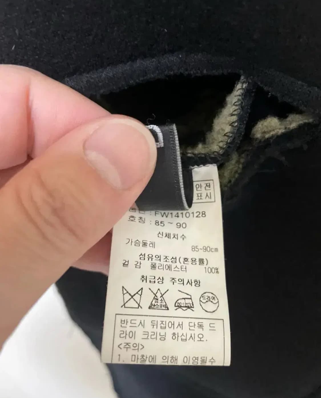 데무 D  여성 카모 뽀글이 자켓 (85-90) 상품이미지3