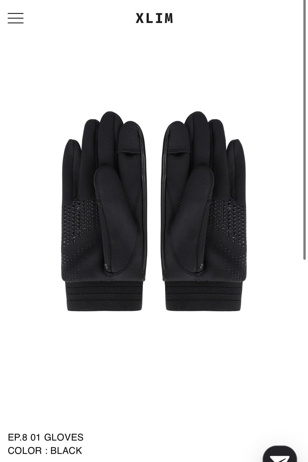 ep.8 장갑 상품이미지1