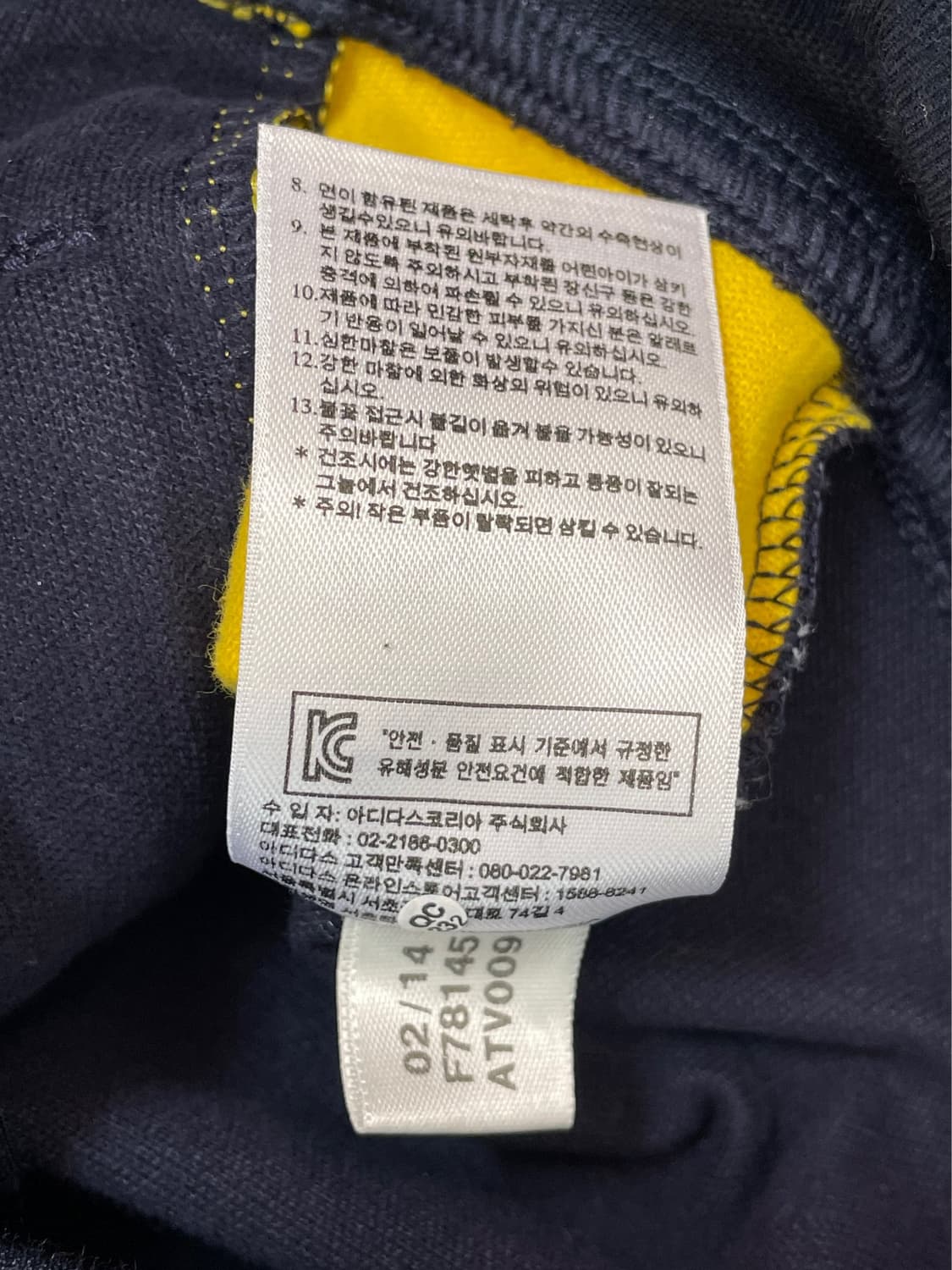 아디다스 삼선 유로파 져지 M 상품이미지6