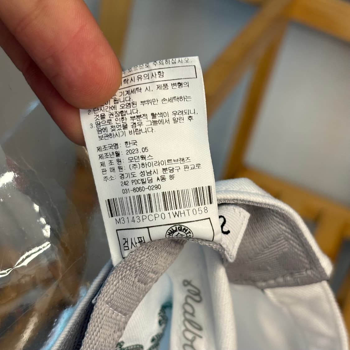 말본 골프 베이직 화이트 볼캡 OS 상품이미지8