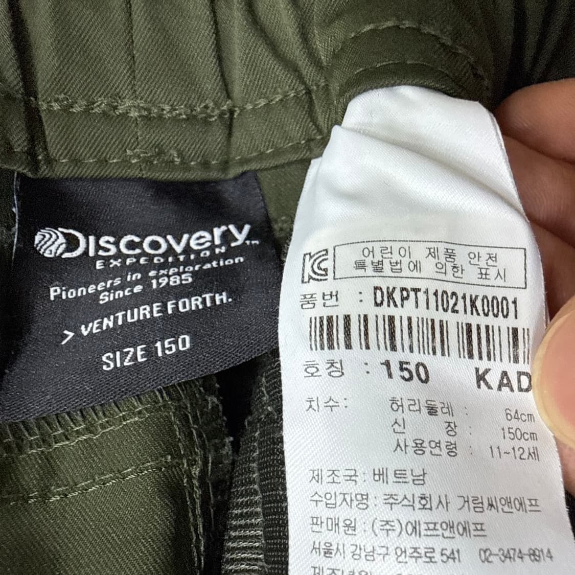 150 디스커버리 카고팬츠 0331T 상품이미지3