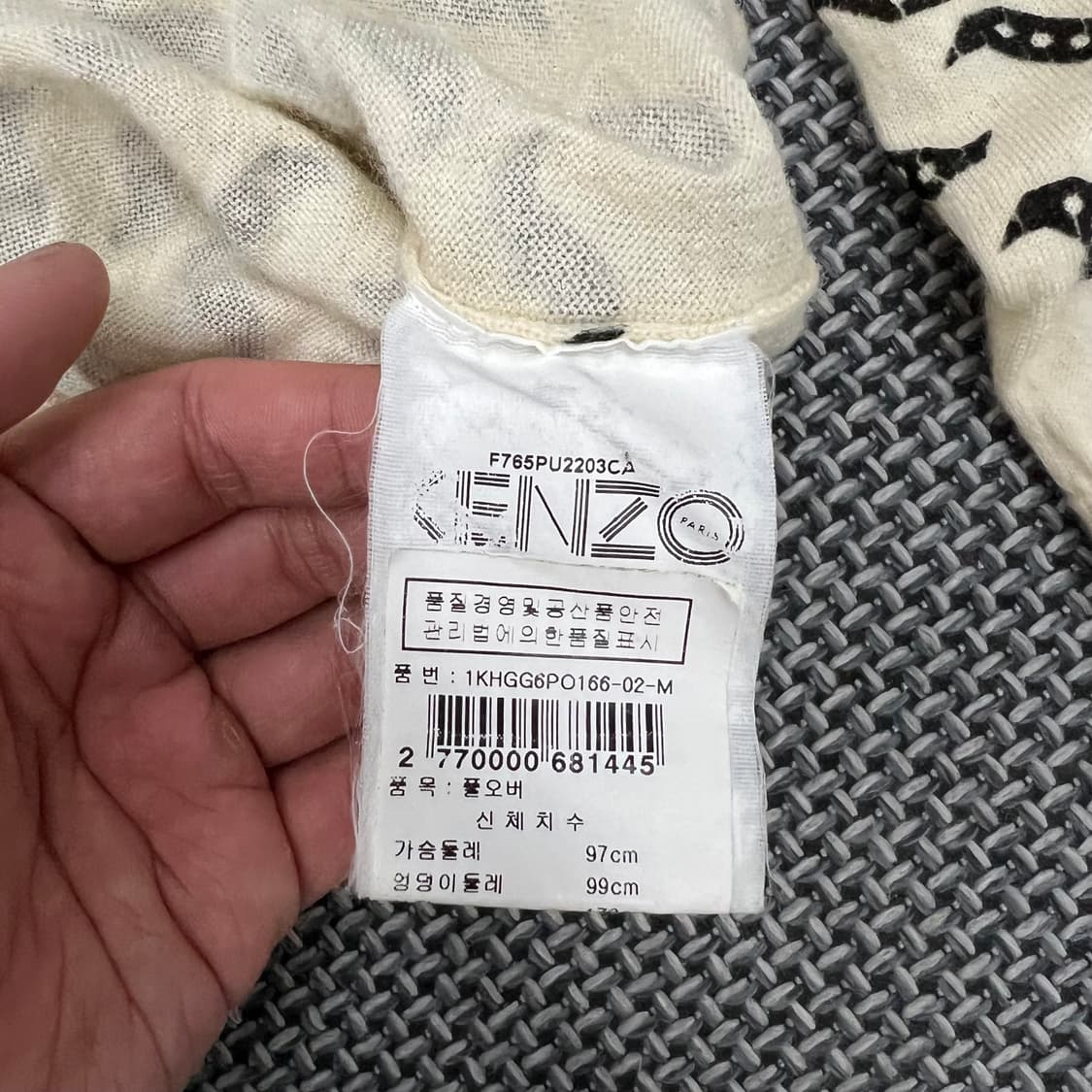 겐조 가디건 M 상품이미지3