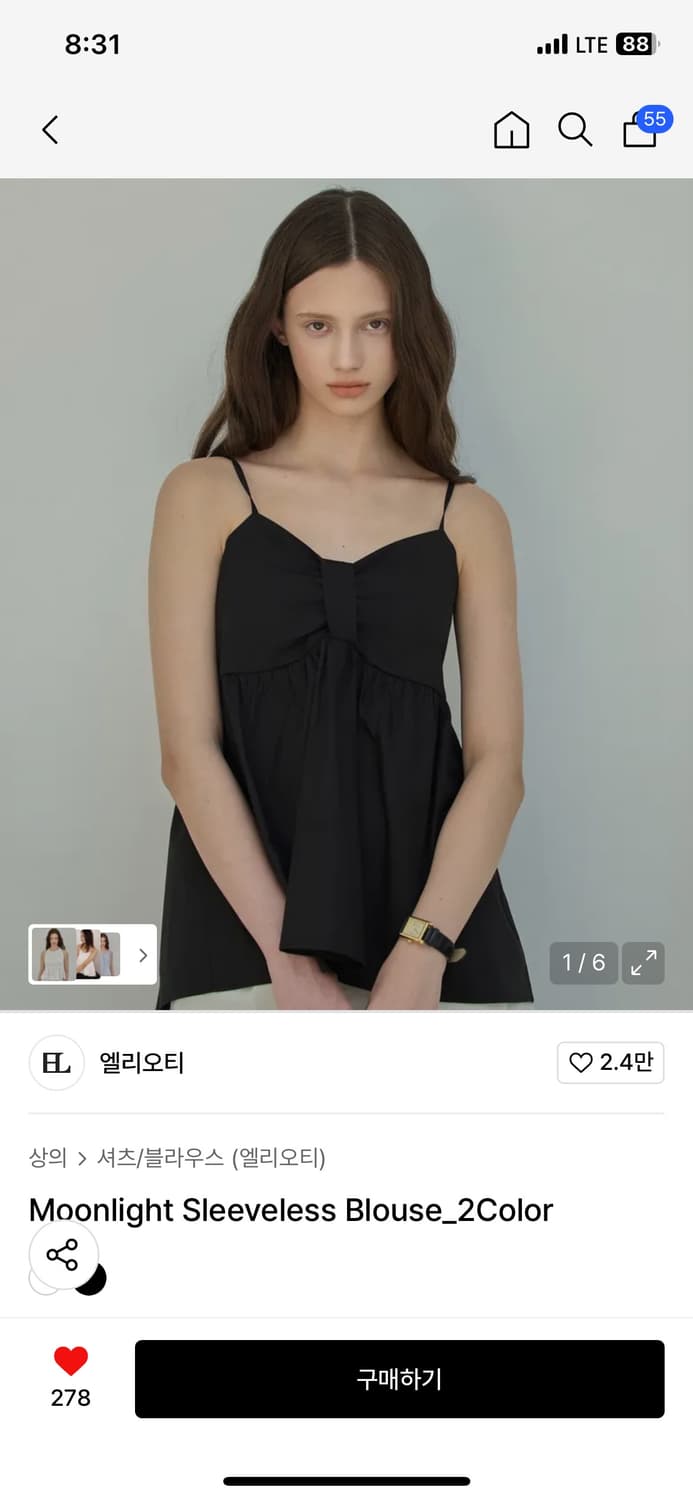 엘리오티 슬리브리스 블라우스  상품이미지1