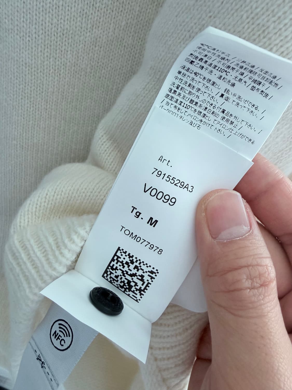 [M] 스톤아일랜드 울 니트 반집업 상품이미지5